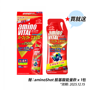 aminoShot胺基酸能量飲4包入_贈_能量飲1包