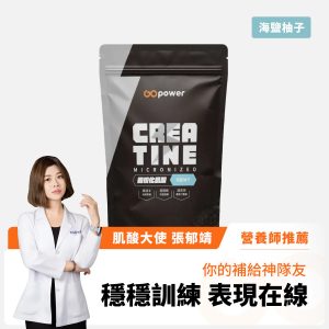 海鹽柚子 1