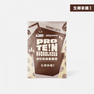 生椰拿鐵 01
