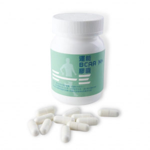 運能BCAA M+膠囊