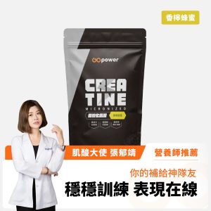 香檸蜂蜜 1